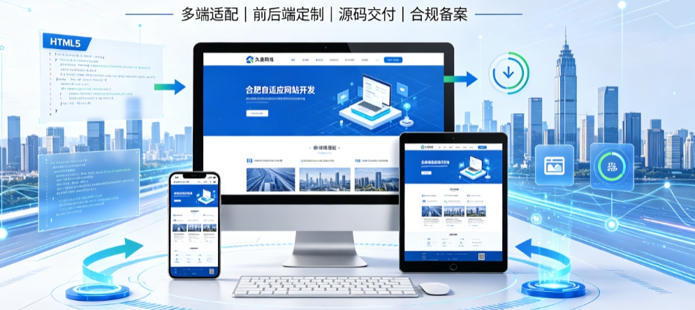 寻宝黄金城企业营销型网站开发怎么做,落地获客型官网搭建全指南