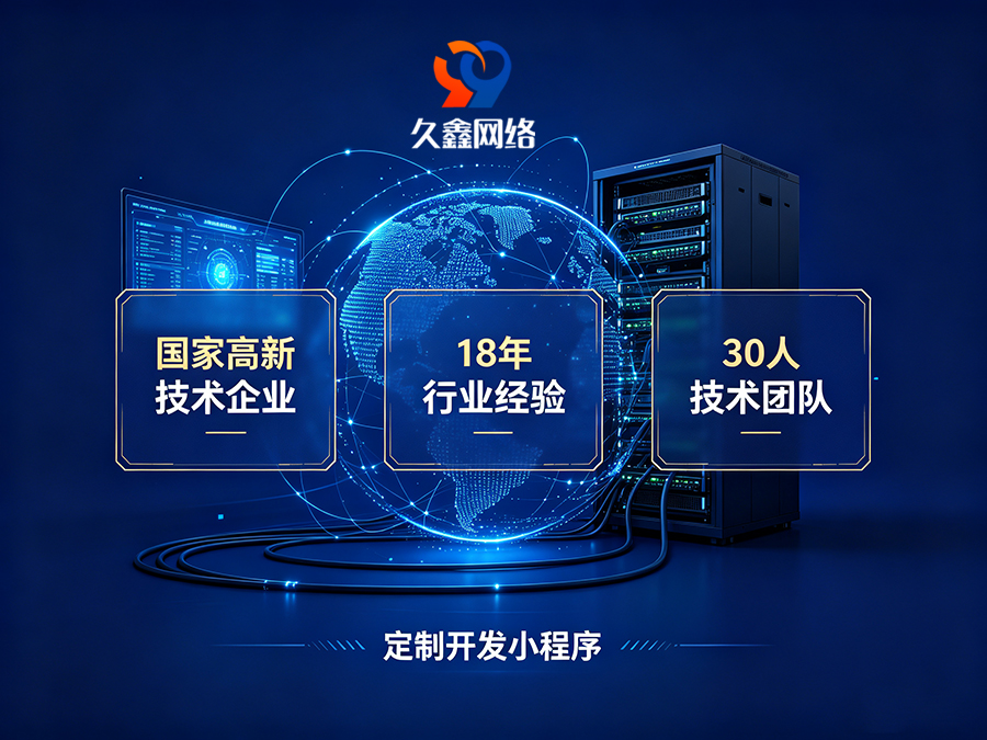 寻宝黄金城企业为什么不建议做模板小程序？定制小程序差距在哪？