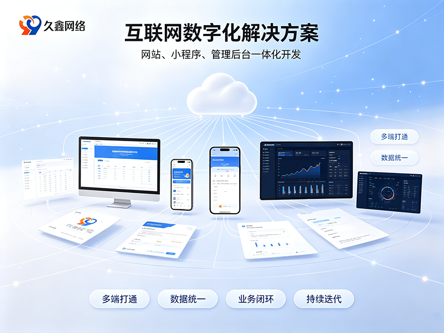 布局同城私域流量，寻宝黄金城企业该如何正确开展小程序开发？
